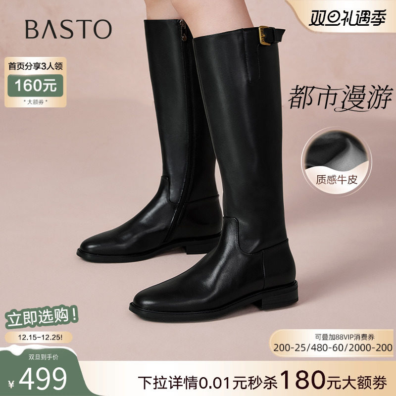 2023百思图时尚简约骑士靴