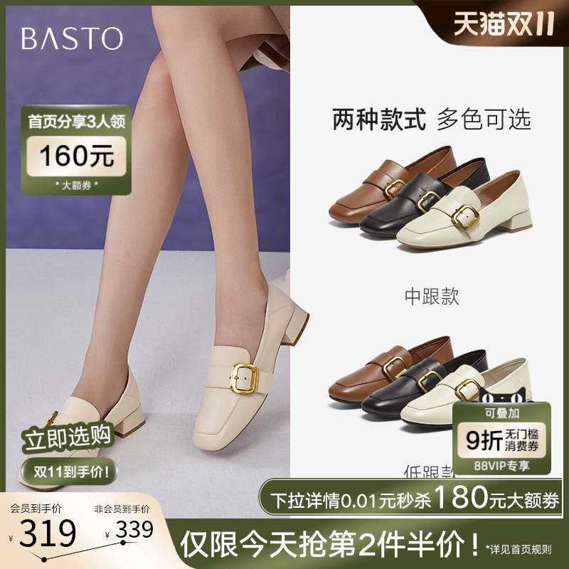 时尚潮流简约舒适