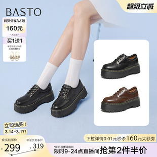 百思图26春新款英伦风厚底增高牛津鞋乐福鞋黑色皮鞋女鞋W1523AM6