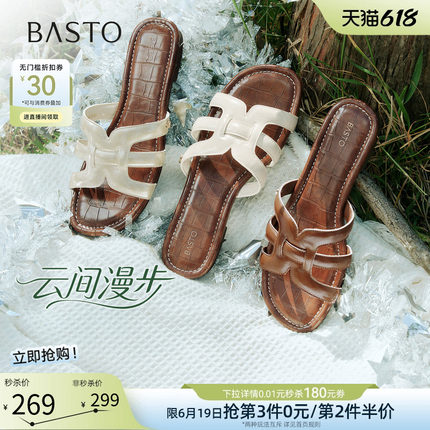【云间漫步】百思图26夏新款法式平底一字凉拖绝美凉鞋外穿女拖鞋
