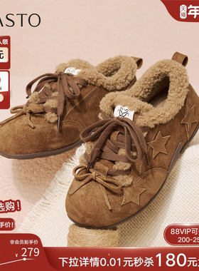 百思图25冬新款加绒德训鞋保暖板鞋棉鞋毛毛运动休闲女鞋A2507DM5