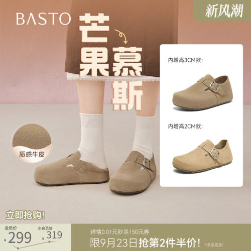 时尚潮流简约舒适