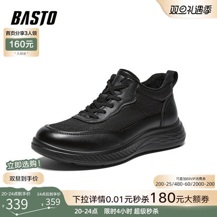 百思图2025冬季商场新款户外加绒跑步运动健步鞋男休闲鞋92M27DM5