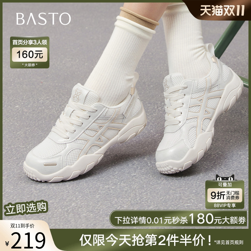 时尚潮流简约舒适