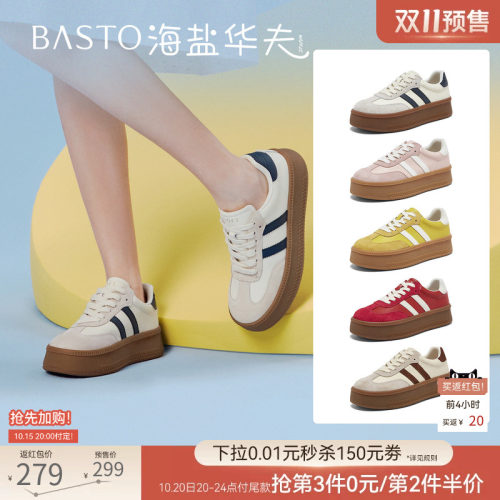 时尚潮流简约舒适