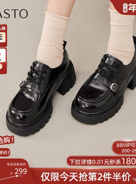 百思图25秋商场新款复古英伦风牛津鞋厚底增高女深口单鞋CV180CM5