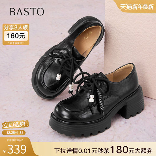 时尚潮流时尚潮流