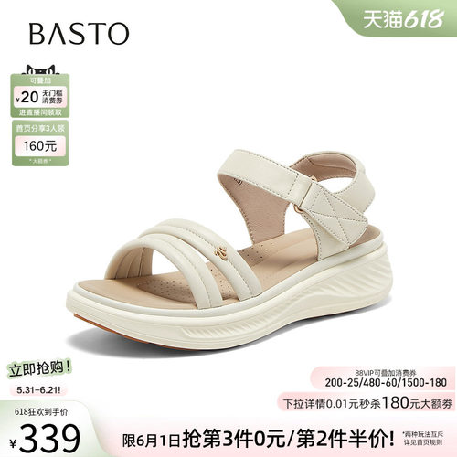 时尚潮流OL通勤