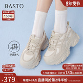 百思图2026春季 D6306AM6 运动女鞋 商场新款 厚底网面透气白色老爹鞋