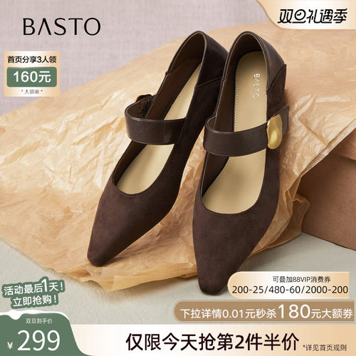 百思图2025秋新款商场同款复古魔术贴玛丽珍鞋尖头女单鞋F5176CQ5