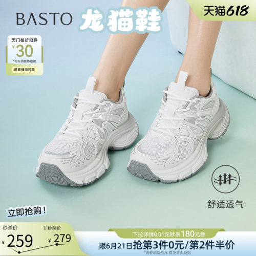时尚潮流简约舒适