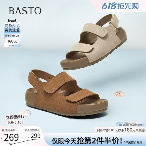百思图夏季新款厚底勃肯凉鞋女