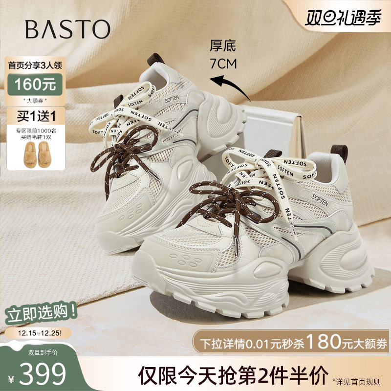 时尚潮流简约舒适