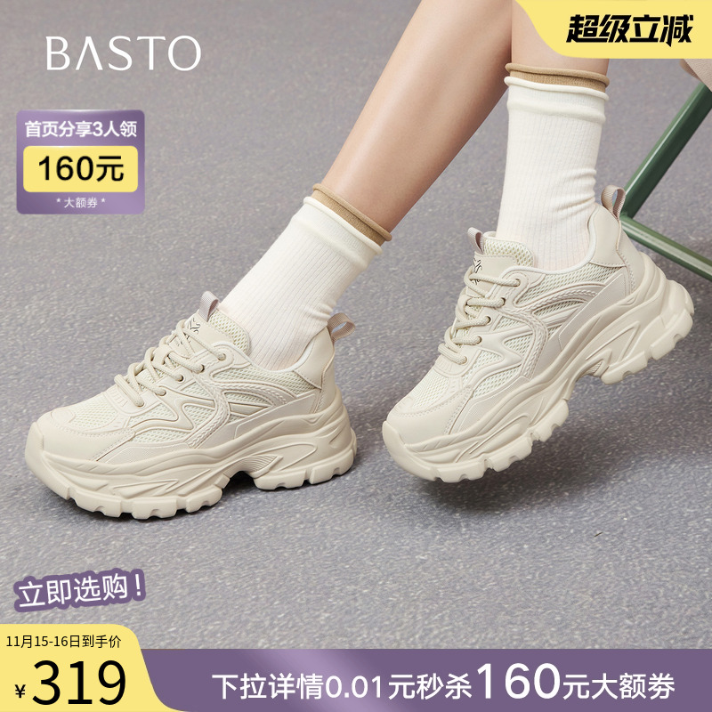 时尚潮流简约舒适