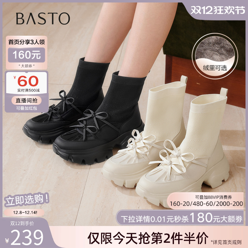 时尚潮流简约舒适