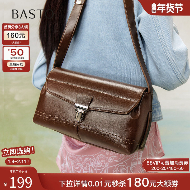 百思图2025春季新款商场同款时髦通勤小方包单肩斜挎包女X3614AX5,箱包皮具/热销女包/男包,小方包,淘宝优惠券,粉丝福利购,淘宝优惠卷