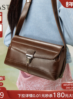 百思图2025春季新款商场同款时髦通勤小方包单肩斜挎包女X3614AX5