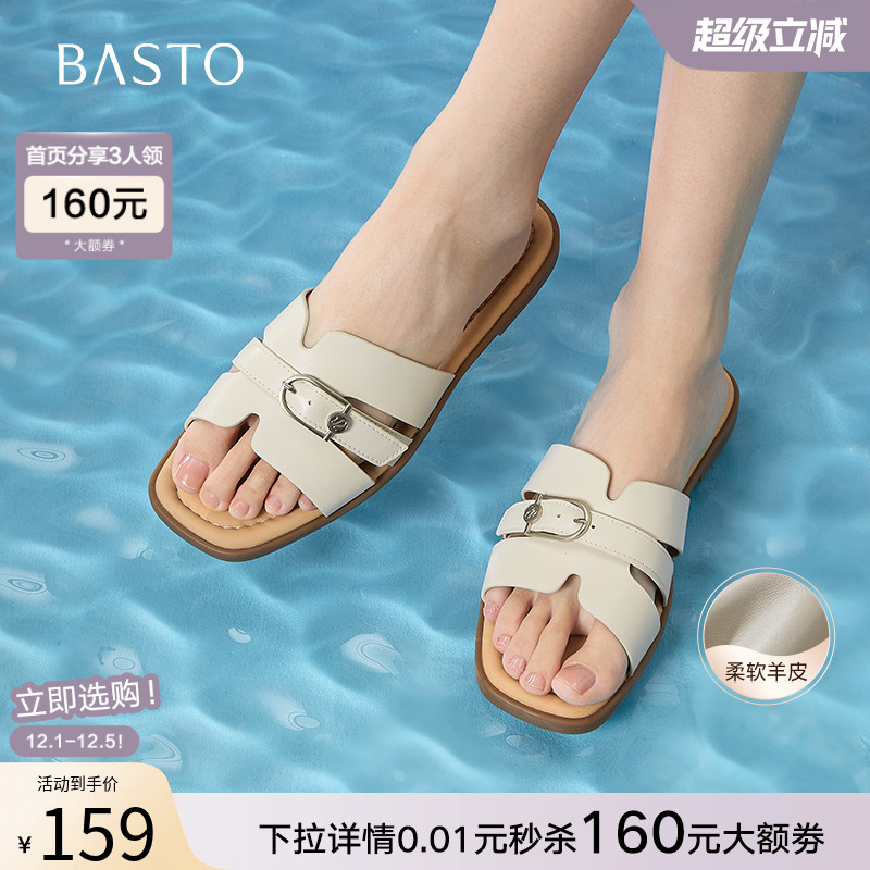 时尚潮流简约舒适