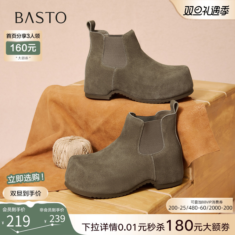 时尚潮流简约舒适