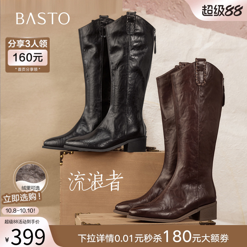 时尚潮流时尚潮流