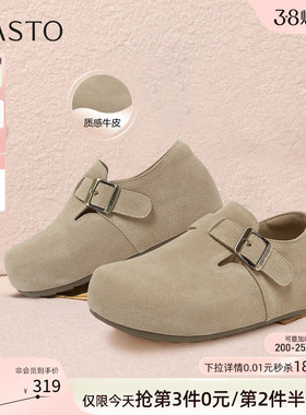 百思图2026春新款真皮厚底全包勃肯鞋休闲一脚蹬女单鞋D3787AM6