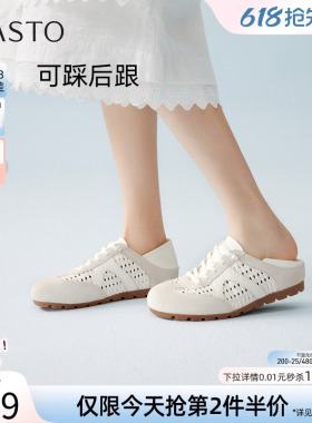 百思图2026夏季新款真皮编织德训鞋内增高运动女休闲鞋U2602BM6