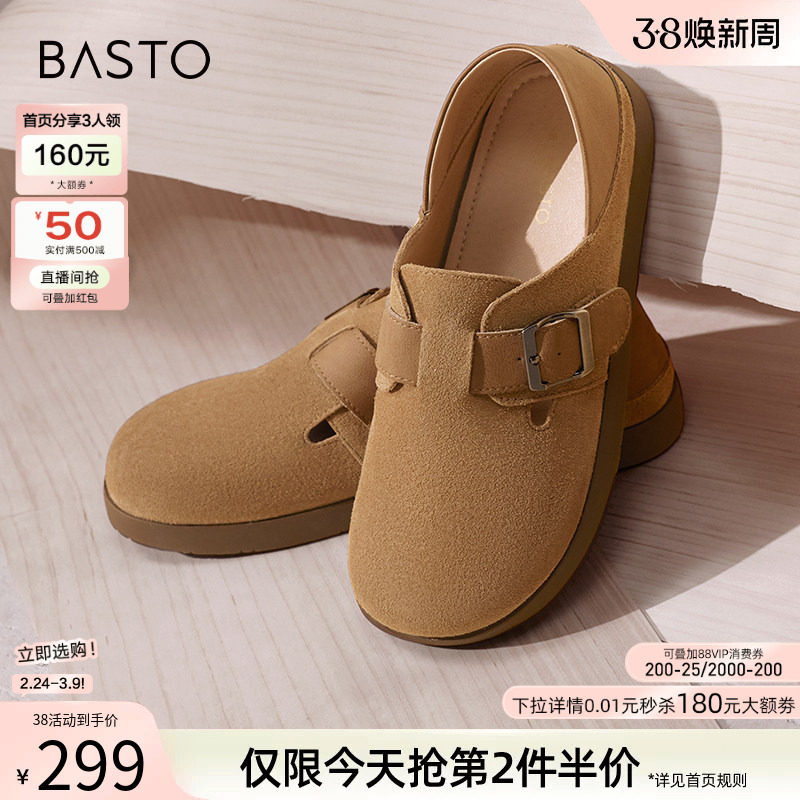 百思图春夏商场新款复古一脚蹬勃肯鞋懒人鞋平底女单鞋BG318CA4Z