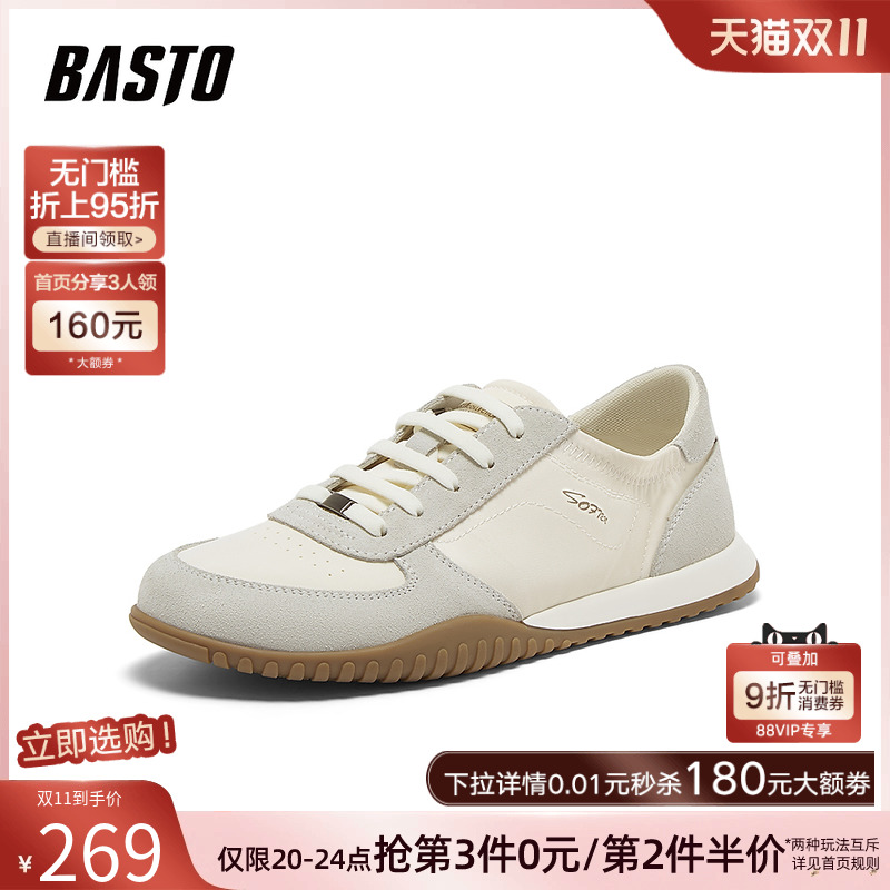 时尚潮流简约舒适