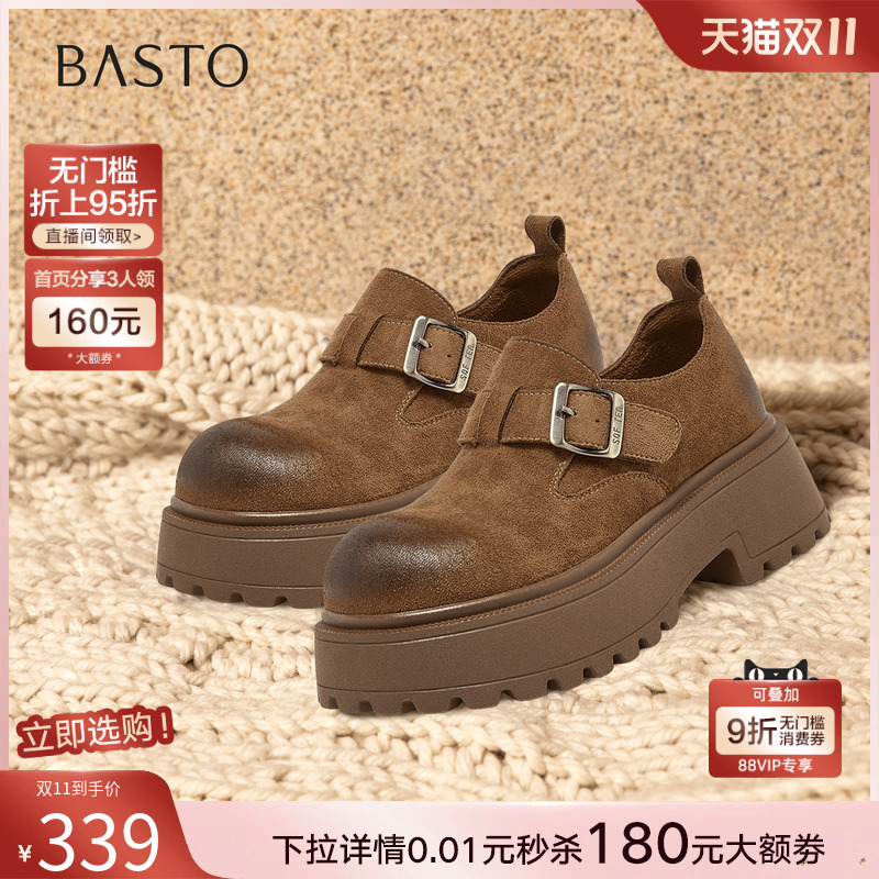 时尚潮流简约舒适