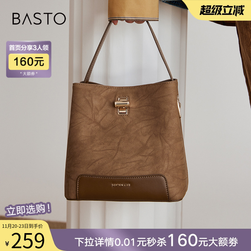 时尚潮流OL通勤