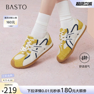 百思图春秋商场新款网面透气德训鞋跑步鞋女运动休闲鞋B5991CM5