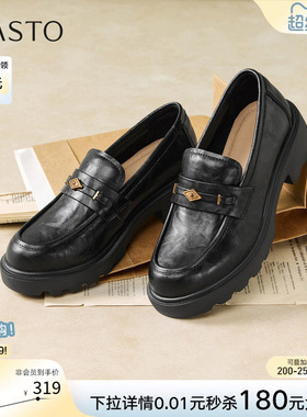 百思图2026春新款英伦风厚底增高粗跟乐福鞋小皮鞋女单鞋UXV08AA6