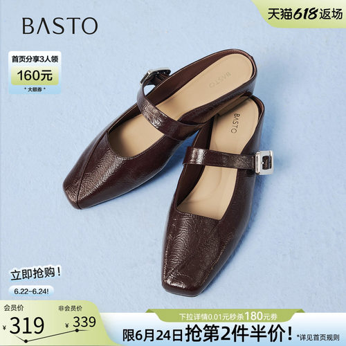 百思图夏季新款方头穆勒拖半拖女