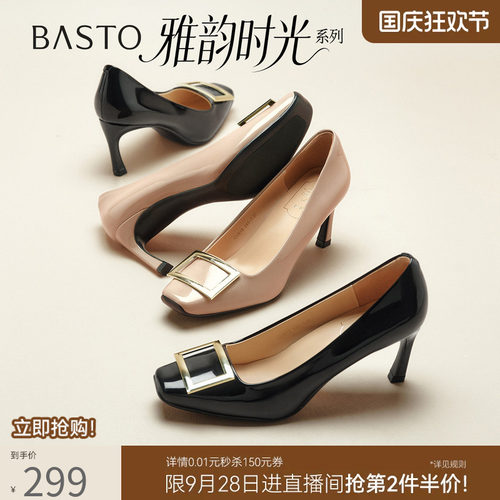 时尚潮流简约舒适