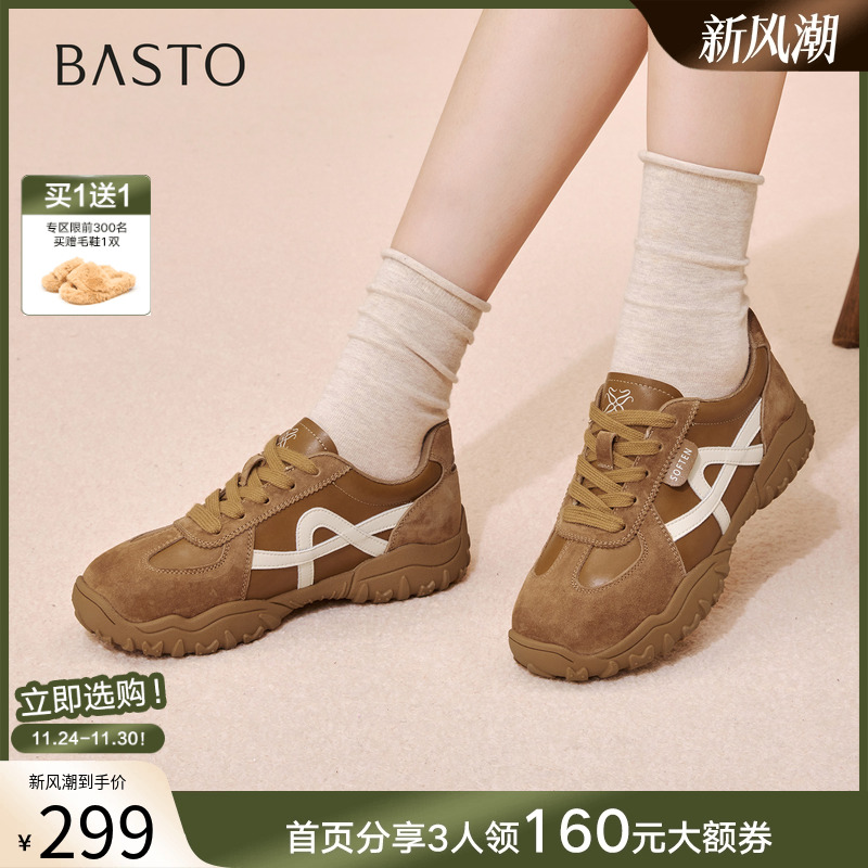 时尚潮流简约舒适