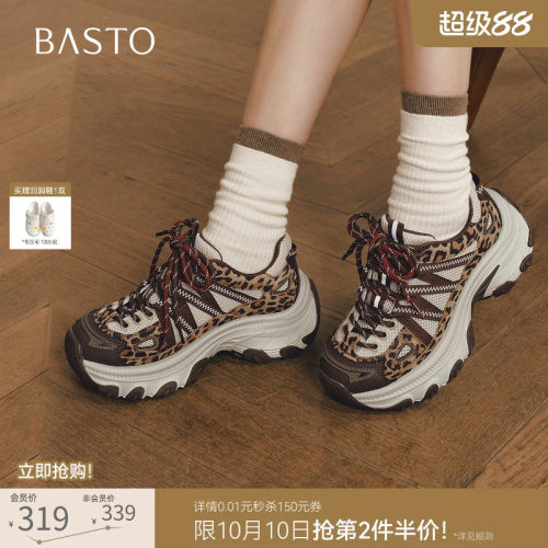 时尚潮流简约舒适