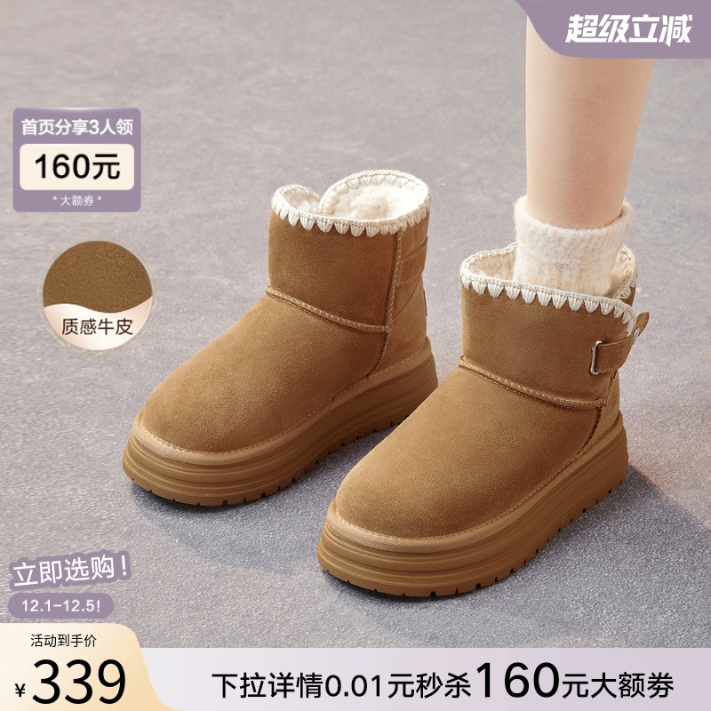 时尚潮流简约舒适