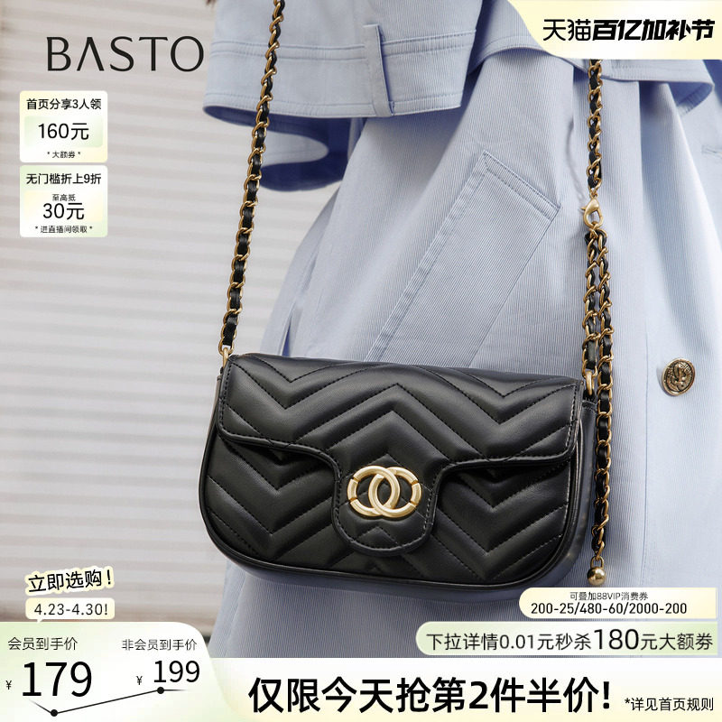 百思图春商场同款小香风链条小方包实用生日礼物斜挎女包TY053DX5