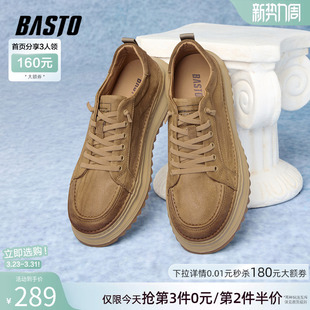 百思图春夏时尚户外牛皮工装板鞋厚底增高运动休闲男鞋L3390CM5