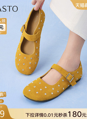 百思图25秋新款真皮休闲水钻绒面玛丽珍鞋平底女浅口单鞋R0031CQ5