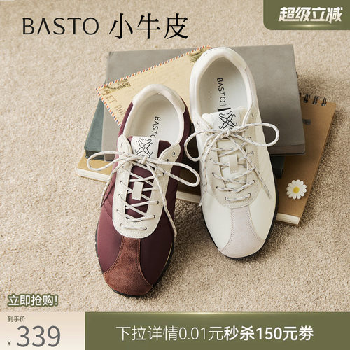 时尚潮流简约舒适