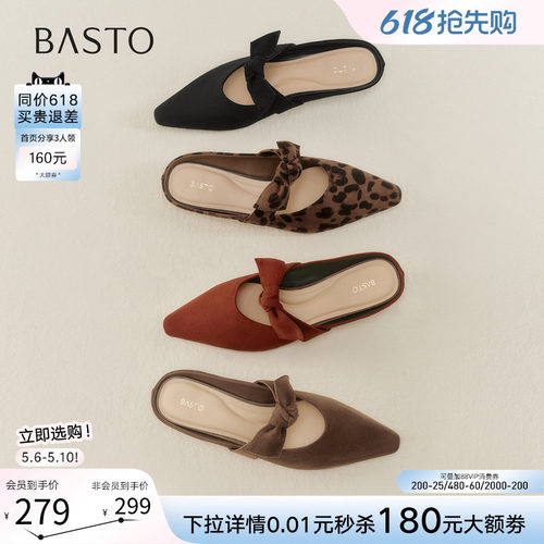 百思图夏季新款一脚蹬粗跟穆勒鞋