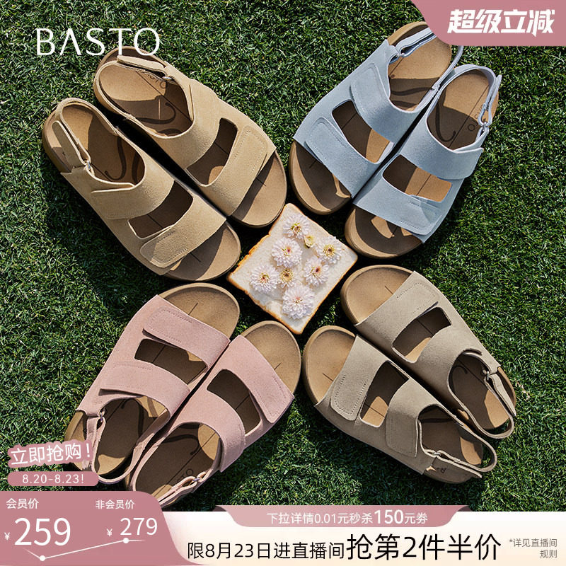 百思图夏季商场新款复古休闲厚底勃肯鞋女运动沙滩凉鞋B6465BL5