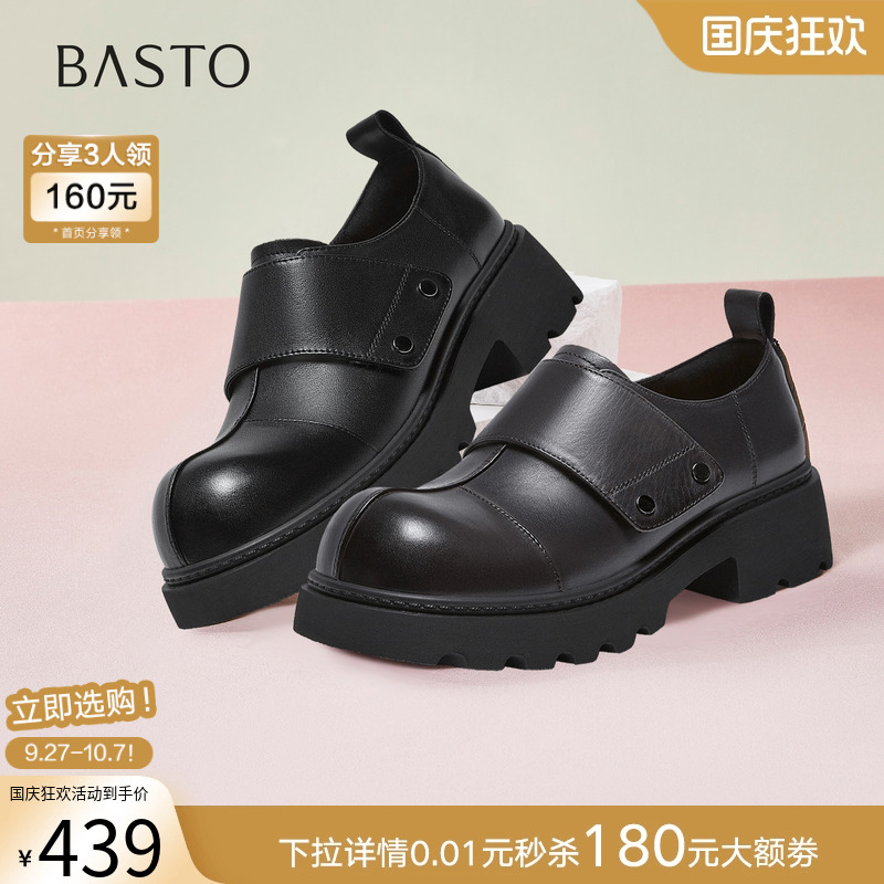 时尚潮流简约舒适