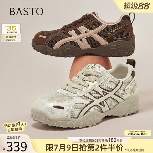 时尚潮流简约舒适