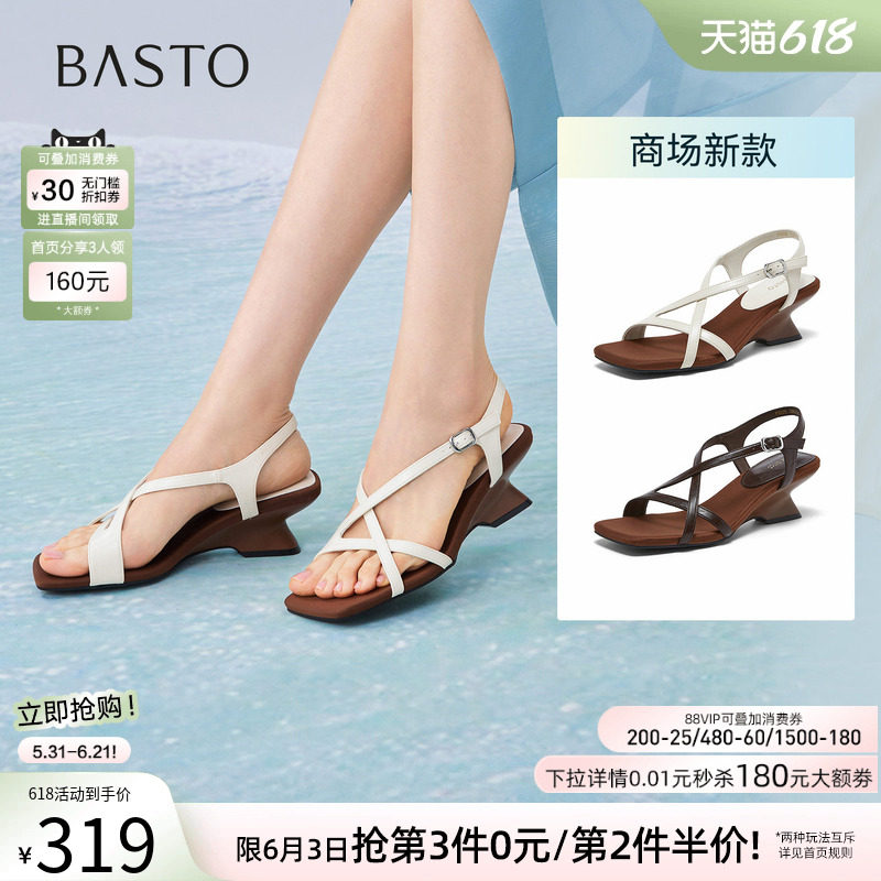 百思图2026夏季商场新款复古高跟绑带罗马凉鞋粗跟女鞋F5028BL6