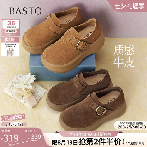 时尚潮流简约舒适