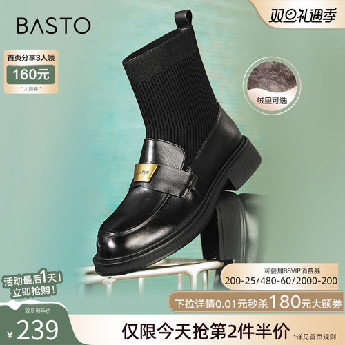 时尚潮流简约舒适