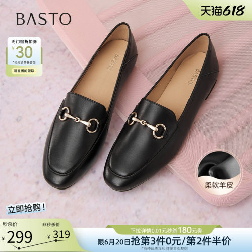百思图春款羊皮不累脚乐福女鞋