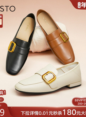 博主推荐百思图春季新款超软白色羊皮乐福鞋皮鞋女单鞋KC529AA5